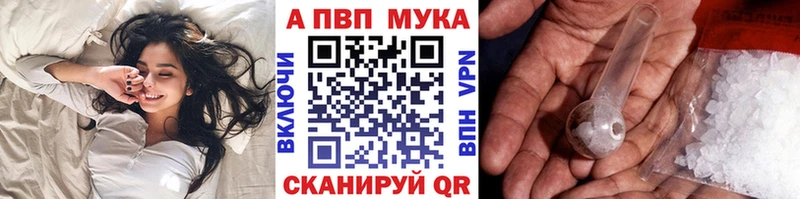 даркнет сайт Разумное Альфа ПВП Соль