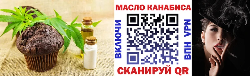 OMG ссылка  Разумное  Canna-Cookies конопля 