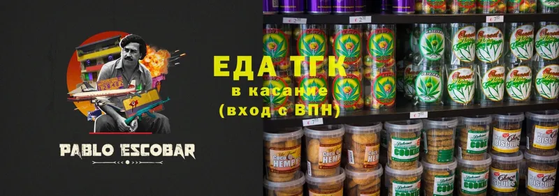 Cannafood марихуана  blacksprut как войти  Разумное  где найти  