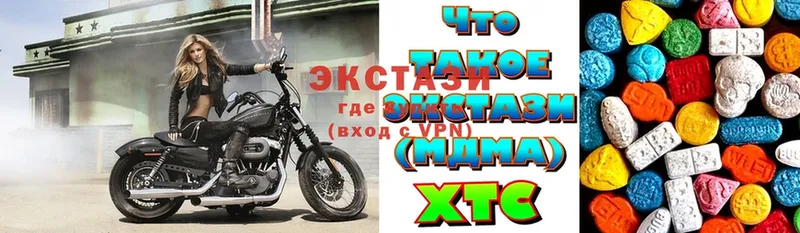 Экстази XTC  Разумное 