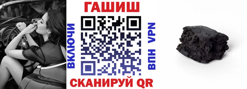 купить закладку  Разумное  ГАШ Ice-O-Lator 