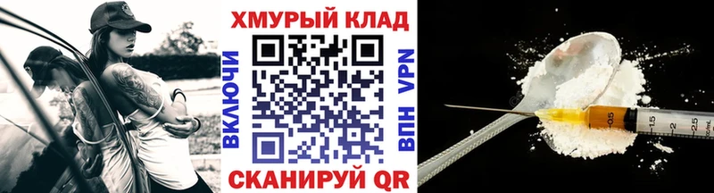 ГЕРОИН белый  hydra рабочий сайт  Разумное 
