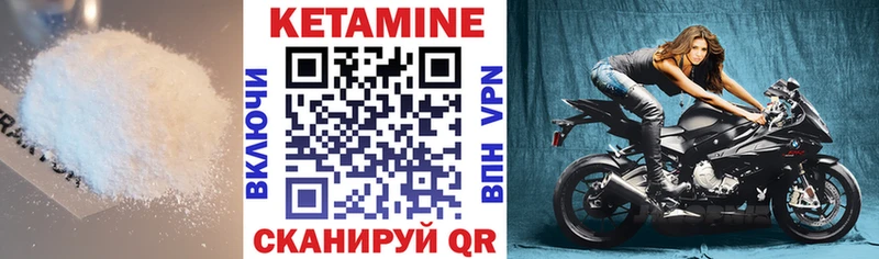 наркошоп  Разумное  это клад  КЕТАМИН ketamine 