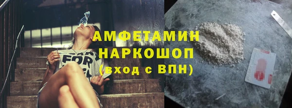 ПСИЛОЦИБИНОВЫЕ ГРИБЫ Покров
