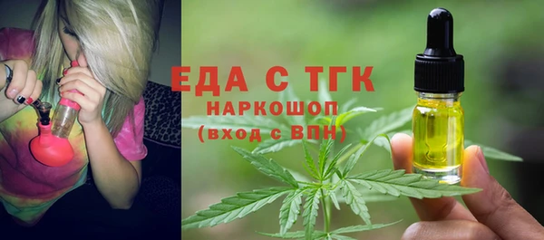 мяу мяу мука Ветлуга