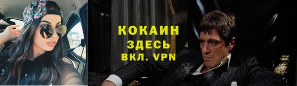 таблы Пестово