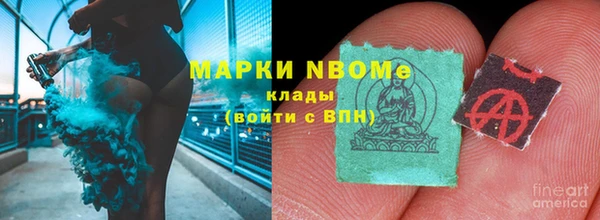 каннабис Покровск