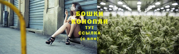каннабис Покровск