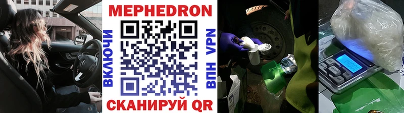 МЯУ-МЯУ VHQ цены Разумное