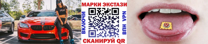 OMG ТОР Разумное это формула купить цена Марки N-bome 1,5мг